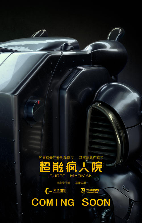 仿制北马其顿身份证